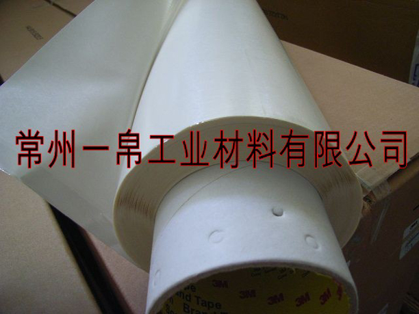 3M55256/3M55257/3M55258双面胶带(图2) 3M55256/3M55257/3M55258双面胶带(图2)