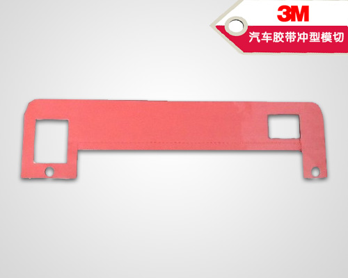 亚克力泡棉冲型加工(图1) 亚克力泡棉冲型加工(图1)