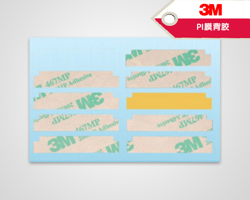 3MPI膜背胶(图1)