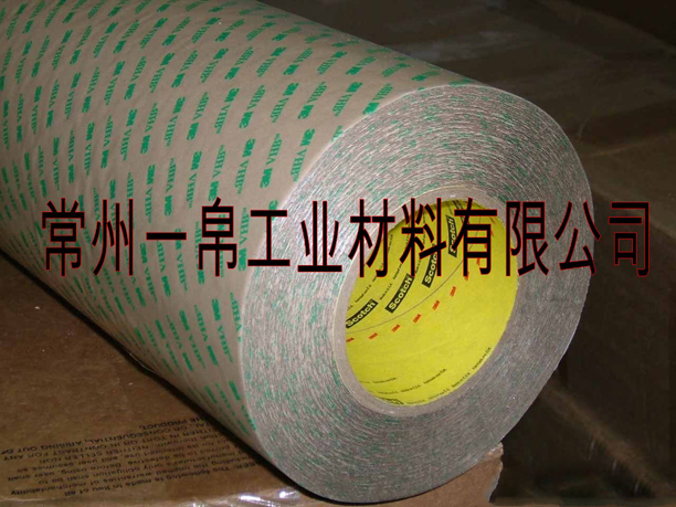 3M9460/3M9469/3M胶带(图2) 3M9460/3M9469/3M胶带(图2)