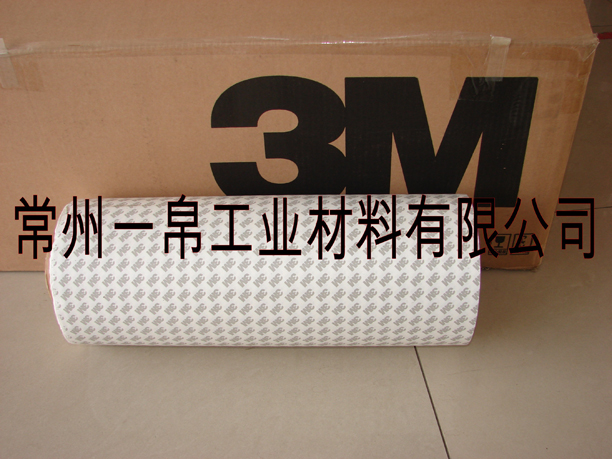 3M55230双面胶带/55230H/3M胶带(图1)