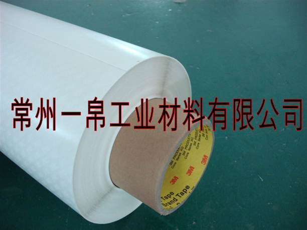 3M9009/3M9019双面胶带(图2) 3M9009/3M9019双面胶带(图2)