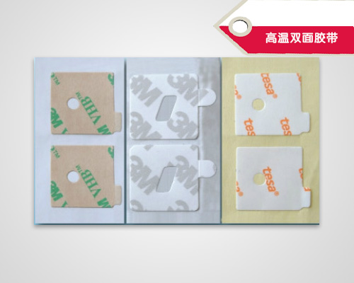  高温双面胶带(图1)
