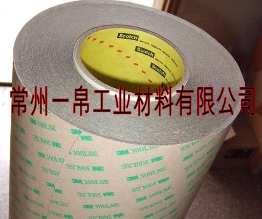 3M9495LE/3M9495MP双面胶带(图2) 3M9495LE/3M9495MP双面胶带(图2)