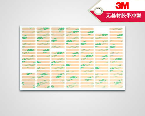3M 无基材双面胶(图1)