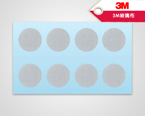 3M玻璃布(图1)