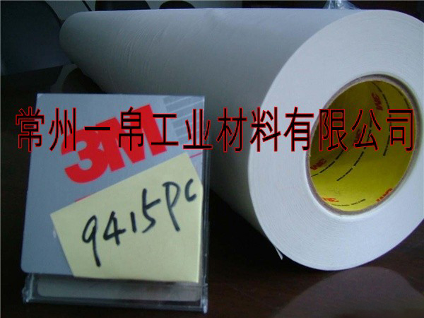 3M9415PC双面胶带(图2) 3M9415PC双面胶带(图2)